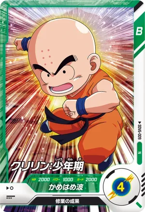 SDV6-009 Krillin: Childhood