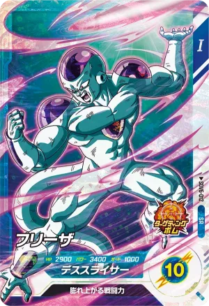 SDV6-012 Frieza