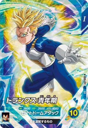 SDV6-017 Trunks: Youth