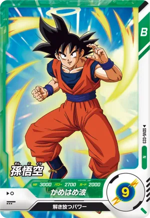 SDV6-023 Son Goku