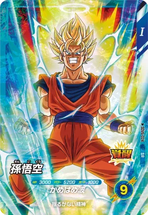SDV6-024 Son Goku