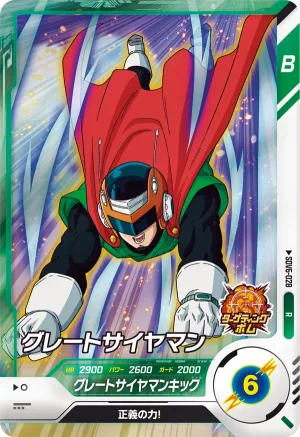 SDV6-028 Great Saiyaman