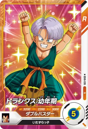 SDV6-035 Trunks: Child