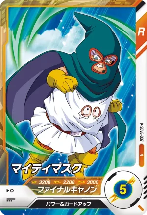 SDV6-037 Mighty Mask