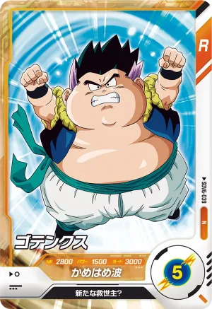 SDV6-039 Gotenks