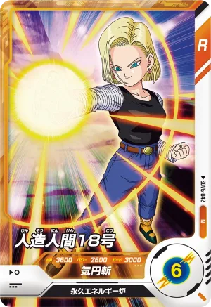 SDV6-042 Android 18