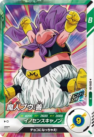 SDV6-061 Majin Buu: Good