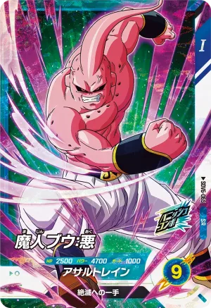 SDV6-065 Majin Buu: Evil
