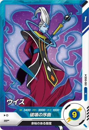 SDV6-069 Whis