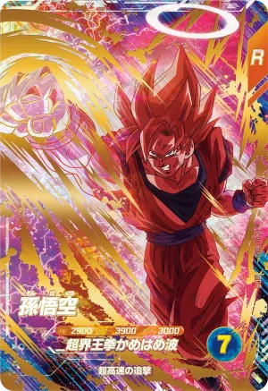 SDV6-072 Son Goku