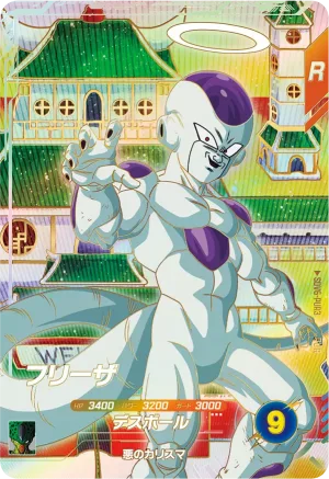 SDV6-PUR3 Frieza