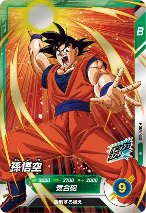 SDV7-001 Son Goku