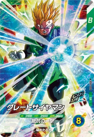 SDV7-009 Great Saiyaman