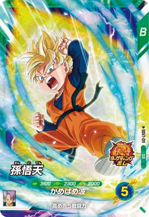 SDV7-011 Son Goten