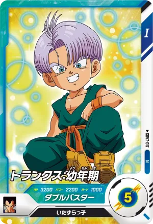 SDV7-017 Trunks: Child