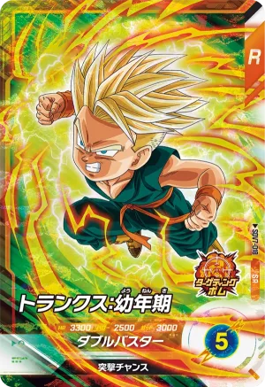 SDV7-018 Trunks: Child
