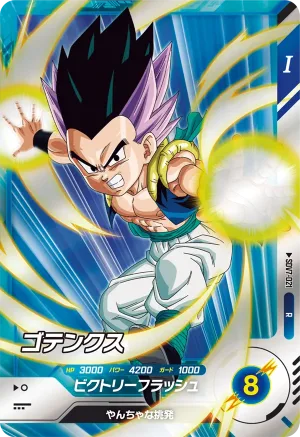SDV7-021 Gotenks
