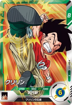 SDV7-025 Krillin