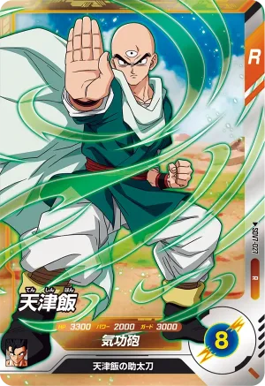 SDV7-027 Tien Shinhan