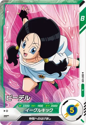 SDV7-031 Videl