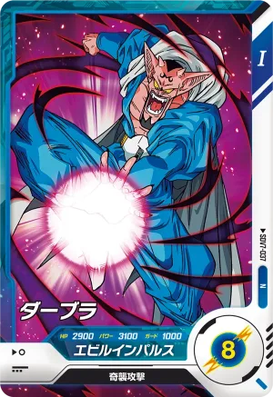 SDV7-037 Dabura