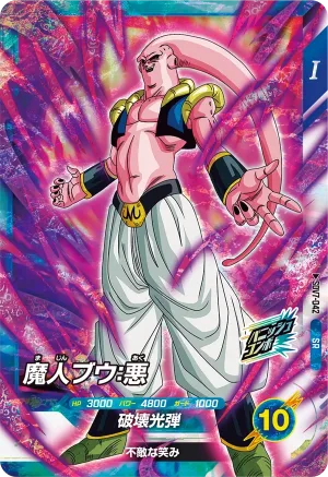 SDV7-042 Majin Buu: Evil