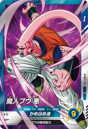 SDV7-044 Majin Buu: Evil