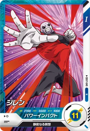 SDV7-049 Jiren