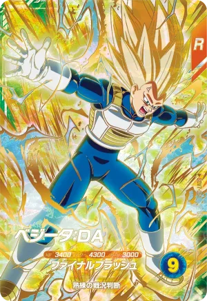 SDV7-051 Vegeta: DA