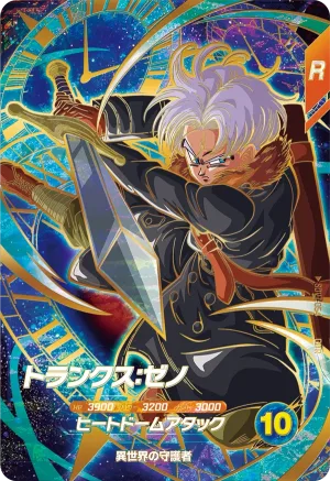 SDV7-054 Trunks: Xeno