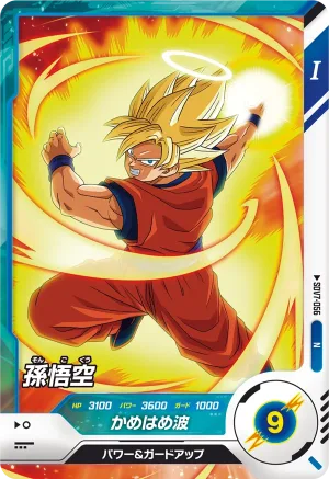 SDV7-056 Son Goku