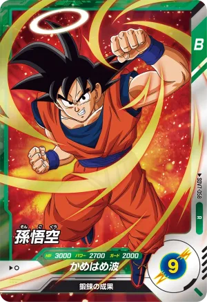 SDV7-058 Son Goku