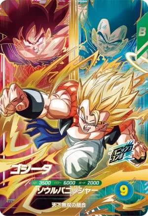 SDV7-PUR2 Gogeta