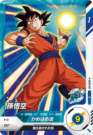 SDV8-001 Son Goku