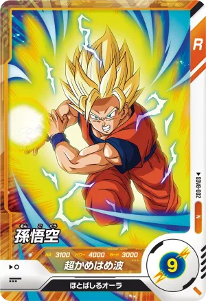 SDV8-002 Son Goku