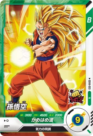 SDV8-003 Son Goku