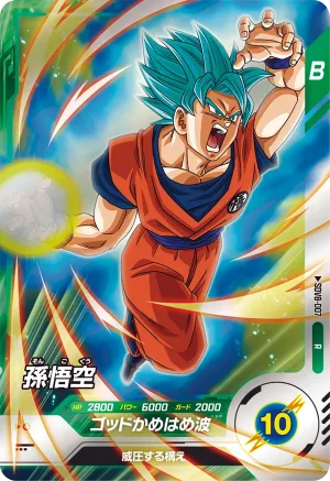 SDV8-007 Son Goku