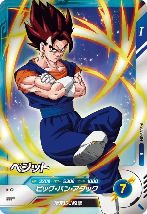 SDV8-014 Vegito