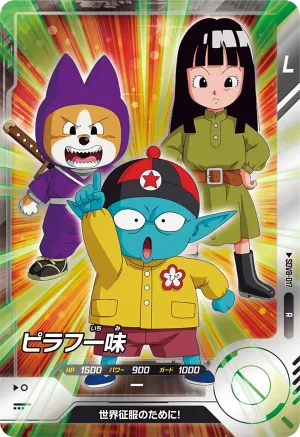 SDV8-017 Pilaf Gang