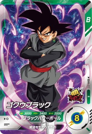 SDV8-022 Goku Black