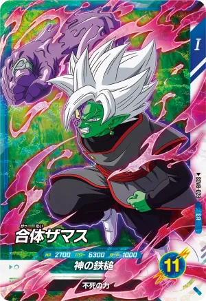 SDV8-028 Fused Zamasu