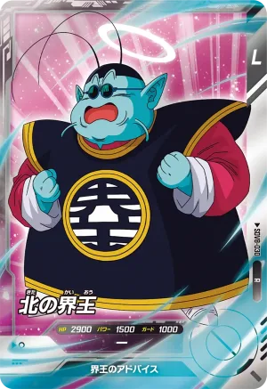 SDV8-030 North Kai