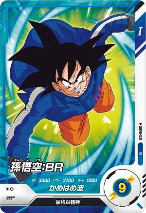 SDV8-031 Son Goku: BR