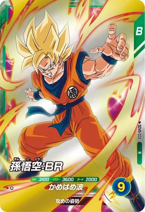 SDV8-032 Son Goku: BR