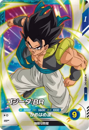 SDV8-042 Gogeta: BR