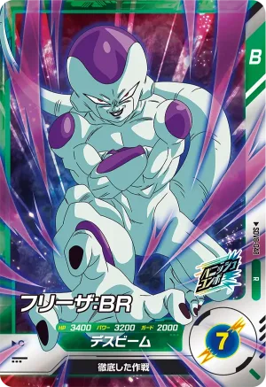 SDV8-048 Frieza: BR