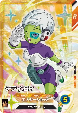 SDV8-056 Cheelai: BR