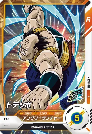 SDV8-062 Totepo