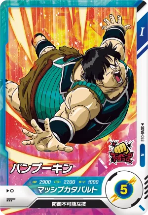 SDV8-063 Shugesh