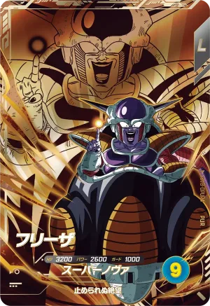 SDV8-DPUR4 Frieza